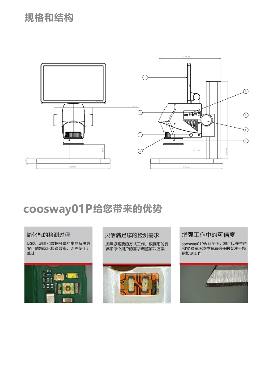 coosway01P(8).jpg