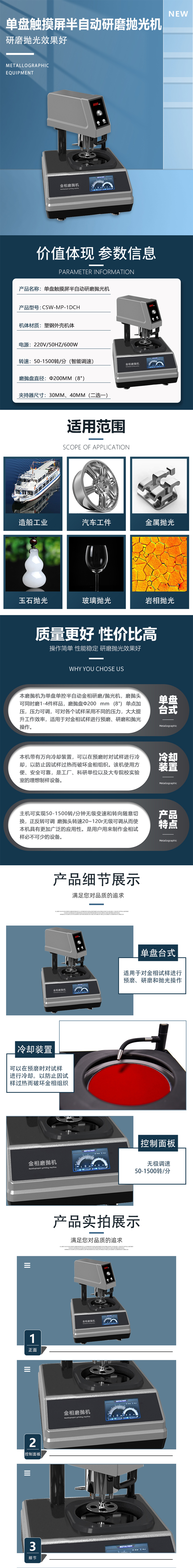 详情页-925.jpg